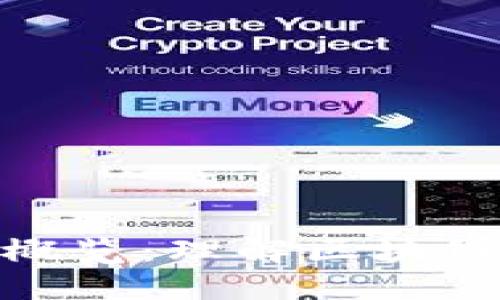 : 区块链管理专利概览：理解区块链技术的创新与保护