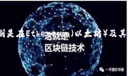 ImToken是一家总部位于中国的区块链技术公司，成立于2016年。该公司以其数字资产钱包软件而闻名，特别是在Ethereum（以太坊）及其生态系统内的应用非常受欢迎。ImToken不仅提供安全的数字资产存储，还支持多种加密货币的交易和管理。

如果您有其他具体问题或者需要详细的信息，欢迎告诉我！