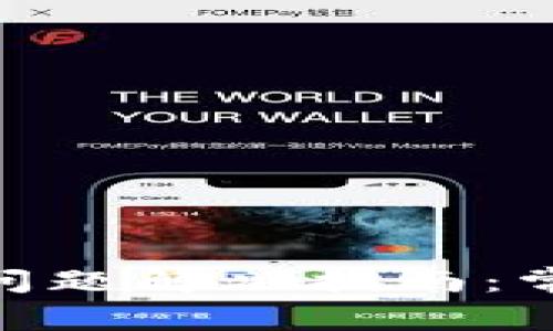 imToken钱包使用问题解决指南：常见故障与解决方案