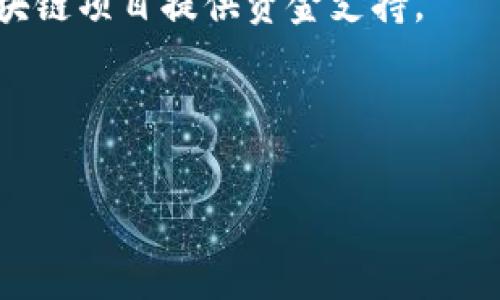 在区块链和能源行业的交叉点上，随着越来越多的企业开始探索如何将区块链技术应用于能源管理、交易和供应链等领域，相关的股票也逐渐受到投资者的关注。下面是一些在能源区块链领域内比较知名的公司股票。

### 相关公司股票

1. **IOTA (MIOTA)**：IOTA是一个去中心化的区块链平台，专注于物联网(IoT)的应用场景，尽管它不完全属于传统意义上的区块链，但它的Tangle技术为能源交易提供了新的可能性。

2. **Power Ledger (POWR)**：这是一家专注于利用区块链技术来推动可再生能源的交易平台，允许用户在本地市场中买卖电力，增加了能源的透明度和效率。

3. **Tesla (TSLA)**：作为一家推动可再生能源和电动汽车的公司，Tesla正在积极探索如何通过区块链来支持其能源管理系统。

4. **Enphase Energy (ENPH)**：尽管Enphase主要是一家太阳能技术公司，但他们对区块链技术在能源管理和交易中的潜力表现出关注，并可能在未来推出相关产品。

5. **Allego (ALLG)**：Allego 提供电动汽车充电基础设施，正在探索如何利用区块链来改善其电力交易和管理系统。

### 详细介绍

区块链技术在能源领域的潜力主要体现在以下几个方面：改善能源管理、促进可再生能源交易、增强数据透明性和安全性等。这些新兴的商业模式和公司展示了区块链如何在未来改变能源行业的面貌。

首先，区块链技术可以帮助建立去中心化的能源管理系统。传统的能源市场通常由大型电力公司主导，消费者在这个生态系统中往往只能充当被动者。而通过区块链技术，消费者可以直接与能源生产者进行交易，这不仅可以减少中介费用，还能促进小型可再生能源供应商的成长。

能源交易的透明度也是区块链技术能够带来的重要改进。在传统体系中，电力的生产和消费记录通常由 централизованные 电力公司管理。然而，这样的管理模式容易引发信任问题。基于区块链的系统，所有交易记录可以在去中心化的网络中进行验证，从而确保每一笔交易都透明且不可篡改。

此外，随着电动汽车的普及，区块链技术在电池充电和能源分配方面的应用也愈加重要。例如，一些公司正在开发基于区块链的系统，允许电动汽车的车主通过智能合约来充电成本，其逻辑与能源交易市场高度相似。

### 相关问题

以下是围绕能源区块链可能出现的相关问题及其详细解答。

#### 1. 能源区块链的工作原理是什么？

能源区块链的工作原理主要基于去中心化的分布式账本技术。传统的能源市场主要依赖中心化的管理，这意味着所有的数据和交易都由少数几个实体控制。而区块链通过其去中心化的特性，允许不同的能源生产者、消费者及其他参与者在一个开放的平台上进行互动。

具体来说，区块链网络中的每一个参与者都可以记录能源生产、交易及消费的数据。这些数据一旦被记录下来，就不可更改，所有的参与者都可以看到这个记录。这种透明性增强了信任度，降低了交易的摩擦成本。

在实际应用中，区块链智能合约可以被用来自动化能源交易的执行。当满足某些预设条件时，智能合约会自动执行，比如进行付款或者调整能源分配。这种自动化不仅提高了效率，还能减少人为错误。

此外，区块链网络也可以整合来自多个来源的数据，例如气象数据、资源生产数据等，从而为能源管理提供更全面的分析支持。通过将数据与区块链相结合，各类用户可以实时监控和其能源使用，提升资源配置的效率。

#### 2. 能源区块链的优势与挑战是什么？

能源区块链的优势主要体现在三个方面：透明性、效率与去中心化。首先，透明性是其最重要的特点，所有交易记录对网络参与者开放，这增强了信任感。其次，通过自动化的智能合约执行，能源交易可以在无需中介的情况下快速完成，大大提升了效率。此外，去中心化模式意味着没有单一的失控点，降低了整个系统的风险。

然而，能源区块链的挑战也不容忽视。首先是技术壁垒，相比于现有的传统系统，区块链技术尚属于新兴领域，行业从业者普遍缺乏技术知识。其次是行业标准缺乏，许多企业基于个性化需求开发的区块链系统相互孤立，使得数据共享变得困难。同时，区块链泄露的数据隐私问题必须加以解决，如何在确保透明度的同时保护用户隐私则是一个亟待解决的难题。

此外，区块链解决方案的法律监管框架尚未完善，各国监管机构对区块链的立法态度不一，缺乏明确的行业标准和法规，可能导致运营难度增加。这些挑战在一定程度上限制了能源区块链的快速发展。

#### 3. 如何投资能源区块链相关股票？

投资能源区块链相关股票首先需要关注行业趋势，了解市场上哪种技术和解决方案最具前景。投资者可以通过多种方式获取信息，包括行业报告、公司财务报表、市场新闻、网络研讨会等。对于区块链公司，其业务模式和技术如何解决当前能源行业问题是重要的考量因素。

其次，要评估公司的财务健康状况。例如，盈利能力、负债情况、现金流等都是重要的判别标准。此外，由于区块链及清洁能源是快速变化的领域，投资者需要密切关注公司在技术和市场方面的动态，包括合作伙伴关系、技术进展等。

还有，通过多样化投资组合来降低风险。例如，不仅投向区块链领域的公司，也可以考虑传统能源公司中那些积极转型、采用新科技的企业。同时，投资者可以通过基金等间接投资于这一领域，这样可以减少对个别股票波动的风险。

最后，要保持审慎态度。区块链技术虽然前景广阔，但实际应用仍需时间验证。投资者需评估个人的风险承受能力，并在此基础上做出理性决策。

#### 4. 未来的能源区块链将会如何发展？

未来的能源区块链发展趋势将会与清洁能源、智能合约和数字货币的发展紧密结合。首先，清洁能源的普及将进一步推动对区块链技术的需求，尤其是在可再生能源交易和管理方面。消费者将更加关注自己的能源来源，区块链可以为其提供透明的数据与交易记录。

智能合约的应用也将会更为广泛。未来，智能合约不仅将在电力交易中得到应用，还可能拓展到其他设计复杂的能源管理场景中，提供增值服务与生态系统支持。

此外，随着去中心化金融（DeFi）的兴起，许多能源公司可能会考虑利用区块链进行融资和资金管理。通过公开发行数字资产，这些公司能够吸引更多的投资并为其区块链项目提供资金支持。

最后，政策和法规层面的支持将决定区块链在能源领域的快速发展。各国政府对区块链技术的认可与支持将为市场注入信心，推动企业加速技术应用与创新。

总结来说，能源区块链的前景广阔，但同时也面临着多重挑战。投资者在这一领域需要保持敏锐的观察力，以及科学的决策思维。