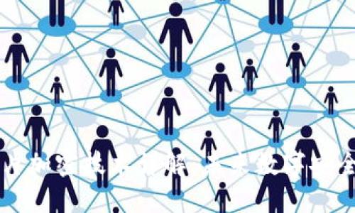 区块链芯片加密技术详解：未来数字安全的新方向