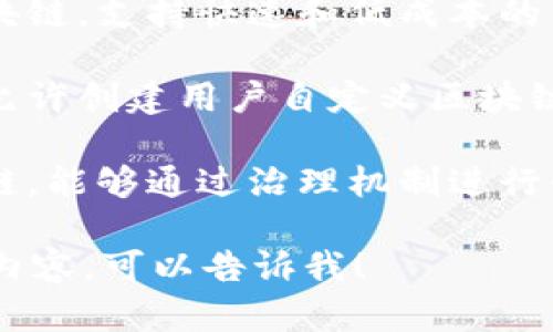 在区块链和加密货币领域，有许多高端的名字或术语被广泛使用。以下是一些著名的英文名称及其简要介绍：

1. **Ethereum（以太坊）**：一种开源的区块链平台，允许开发者创建和部署智能合约和去中心化应用（DApps）。

2. **Bitcoin（比特币）**：首个且最知名的加密货币，它通过区块链技术实现了点对点的电子现金系统。

3. **Ripple（瑞波）**：一个实时结算系统和全球支付网络，其代币XRP被广泛用于银行间转账。

4. **Litecoin（莱特币）**：由Charlie Lee创建的一种加密货币，旨在提供更快速和更低成本的交易。

5. **Cardano（卡尔达诺）**：一种具有分层架构的区块链平台，注重安全性与可扩展性。

6. **Polkadot（波卡）**：旨在实现不同区块链之间互操作性的多链框架。

7. **Chainlink（链环）**：一个去中心化的 oracle 网络，旨在将现实世界的数据引入区块链。

8. **Solana（索拉纳）**：一个高性能的区块链，支持快速和低成本的交易，适合去中心化应用。

9. **Avalanche（雪崩）**：一个开源平台，允许创建用户自定义区块链和去中心化应用。

10. **Tezos（泰佐斯）**：自我修正的区块链，能够通过治理机制进行升级。

如果你需要更详细的信息或者特定方面的内容，可以告诉我！